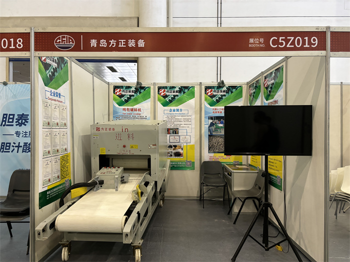 參加展會