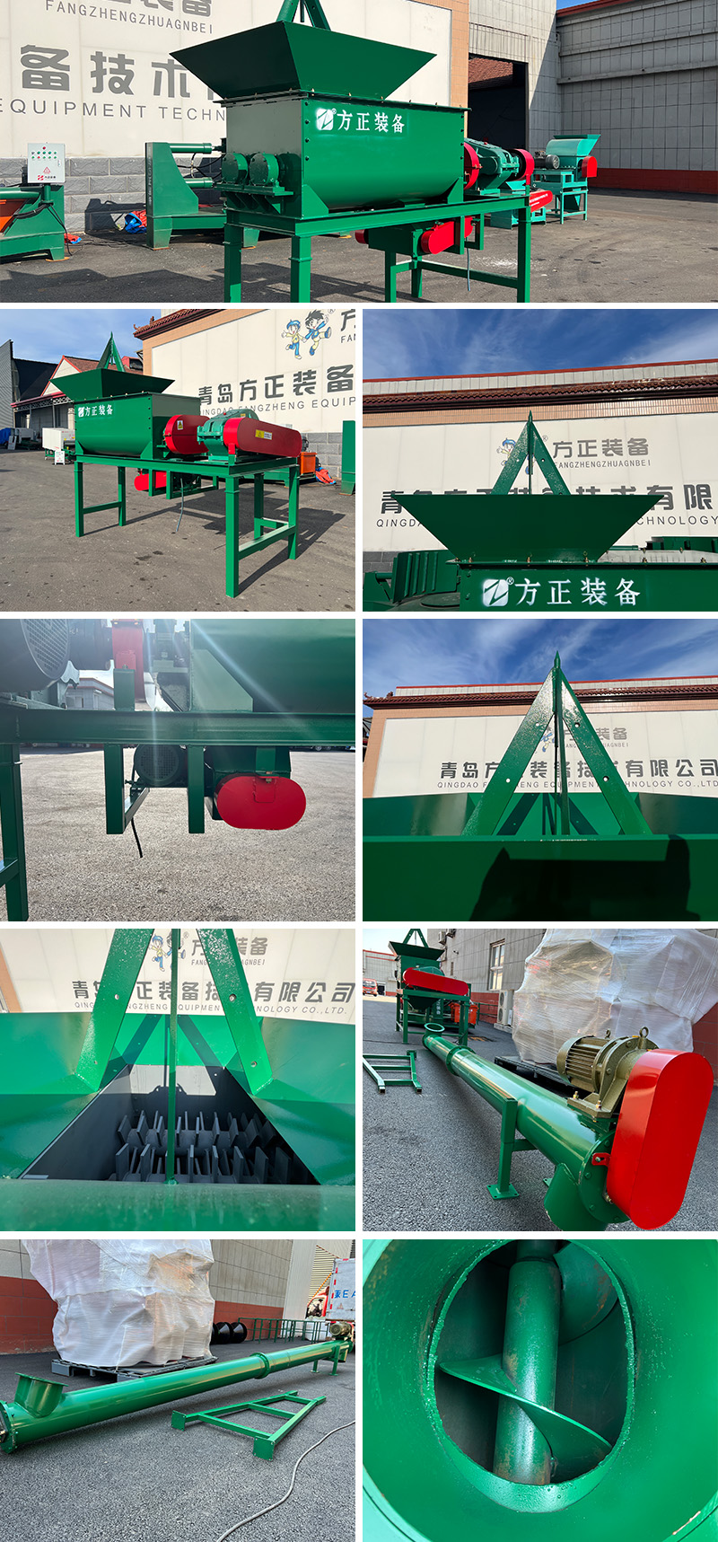 拆包式雙螺旋破碎機.jpg