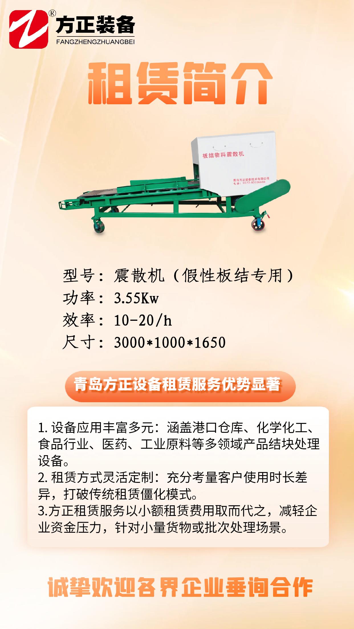 圖怪獸_專業(yè)租車租賃汽車出租商務服務3D海報_2.jpg