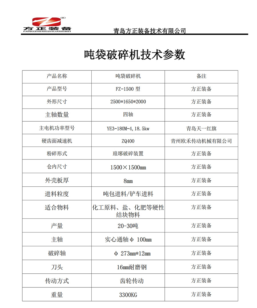 詳情頁(yè)1.jpg